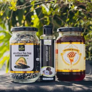 কালোজিরা প্যাকেজ (Black Cumin Package)